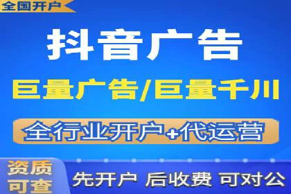 某信息流广告公司如何通过数据分析提升广告效果